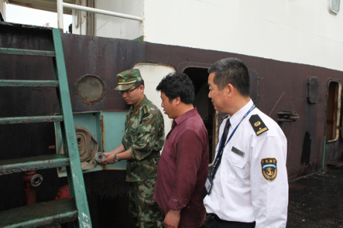 "AsiaInfo" Ship Safety Inspection