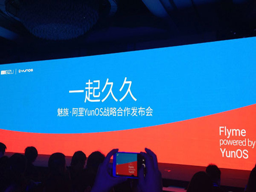 YunOS Alliance Meizu Challenges and Opportunities Coexist