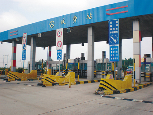 Special clean-up of toll roads: 9 provinces and cities to reduce the charging standards withdrawal and charging stations