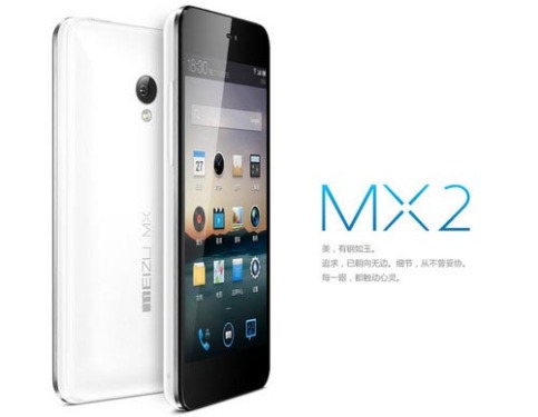 The new generation of quad-core smart flagship mobile phone Meizu MX2 is officially on sale today