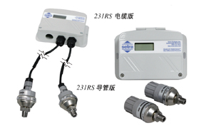 Setra Releases Industry's First Remote Differential Pressure Transmitter 231RS