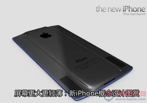 A new generation of iPhone concept machine