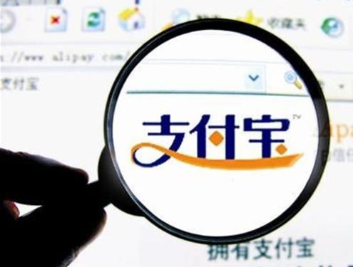 Alipay will push credit payment service