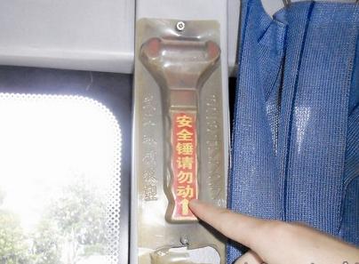 Wuhan Public Transport lost 16,000 safety hammers in a bad year