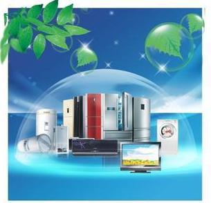 2013 China's home appliance industry is the trend of transformation