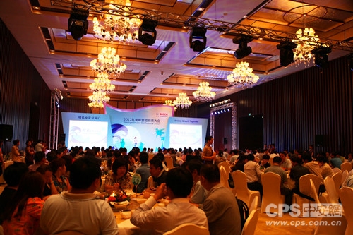 Bosch Annual Premier Dealer Conference Successfully Held in Haikou