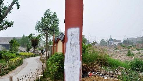 Printing and dyeing factory is separated from a house by a wall