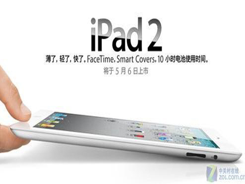 Apple iPad 2 tablet adds 12 sales markets worldwide