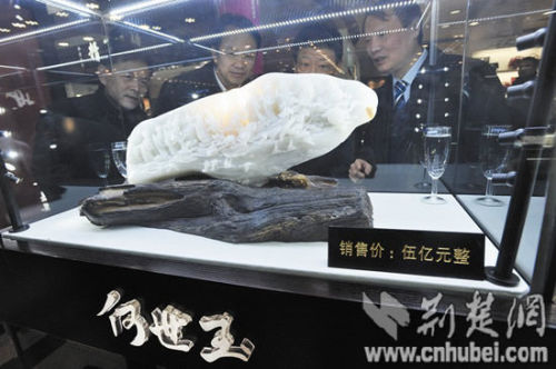500 million yuan of Hetian Jade Carvings