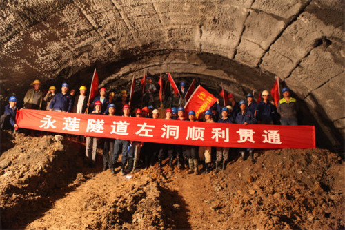 Gillian Highway Yonglian Tunnel left hole