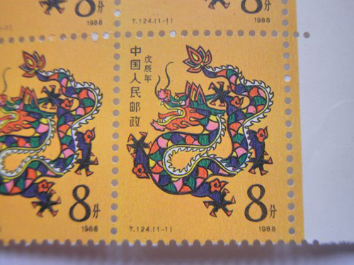 Stamp Quotes Fire Gold and Silver Coins