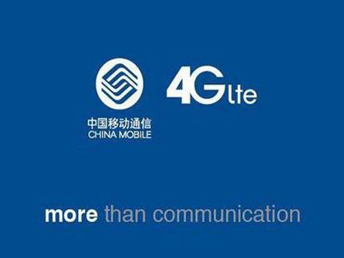China Mobile 4G users up to 250 million next year