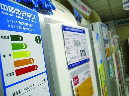 Energy-saving appliances have bar codes to receive subsidies