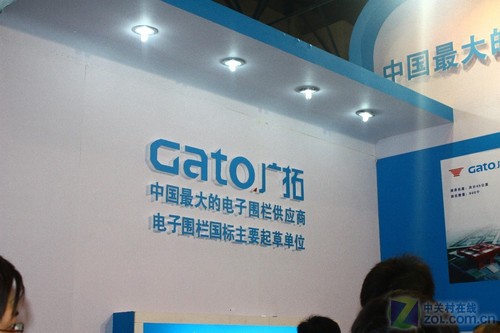 2011 Security Exhibition: The giant electronic fence giant attracts attention