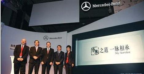 Daimler Adds China Director
