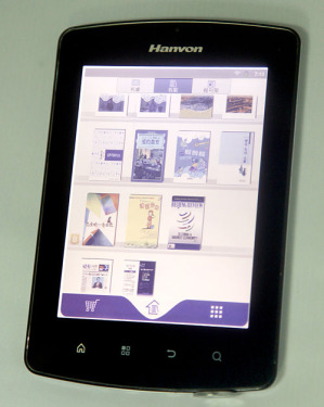 Hanwang teamed with Qualcomm to push video color paper book C18 for $2880
