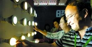 E-commerce or promote LED lighting market