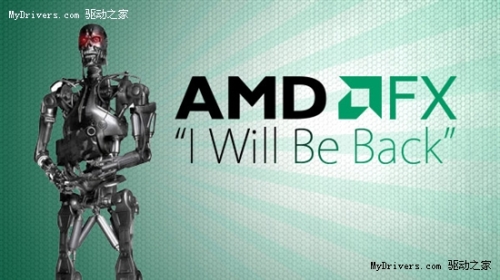 AMD bulldozer brand first exposure