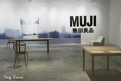 Muji: A brand that looks like no brand
