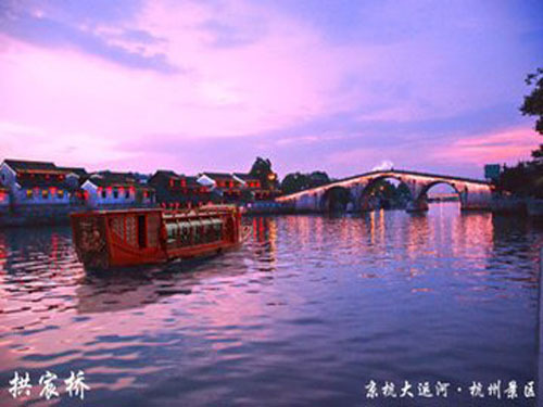 The monument of Jishuitan harbor in the Beijing-Hangzhou Canal