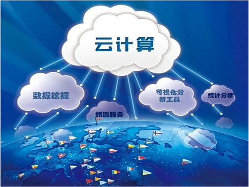 Adjust policy support to promote the development of cloud computing
