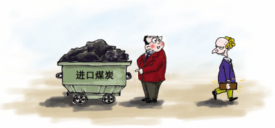 Is the import of large quantities of imported coal in our country good or bad?