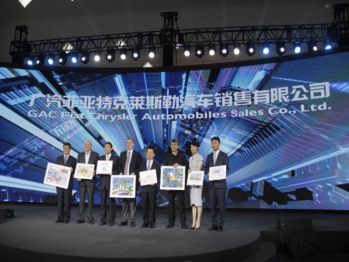Guangzhou Automobile Fick seeks market "1+1>2"