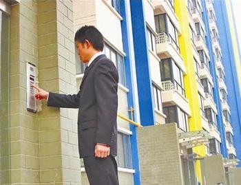 Security Standards Promote Market Integration
