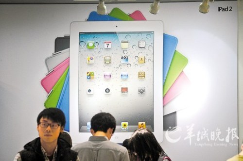 iPad sold or blocked in the Mainland was seized in Hebei