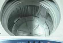 Automatic washing machine tank cleaning tips