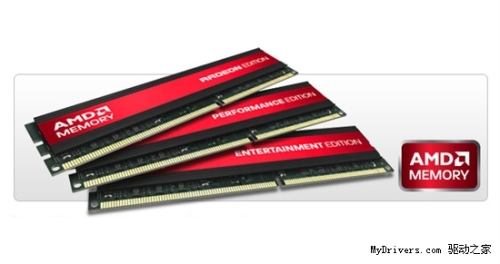 AMD brand memory ready to enter the retail market