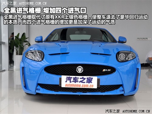 Sale of 203-251.8 million yuan 2012 official version of Jaguar XK