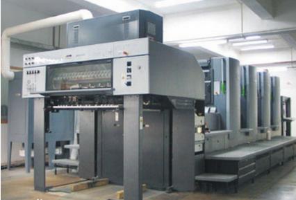 Offset printing machine