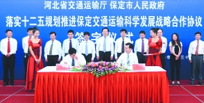 Significance of Signing and Cooperating with People's Government of Gulin County and Chongqing Jiaotong University