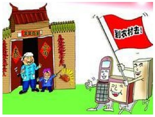 Four-year cumulative sales of nearly four million units: Xiangyang home appliances to the countryside