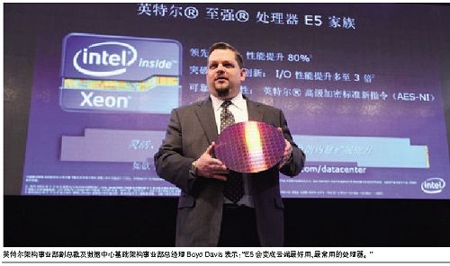 Intel E5 processor wants to define cloud server standard