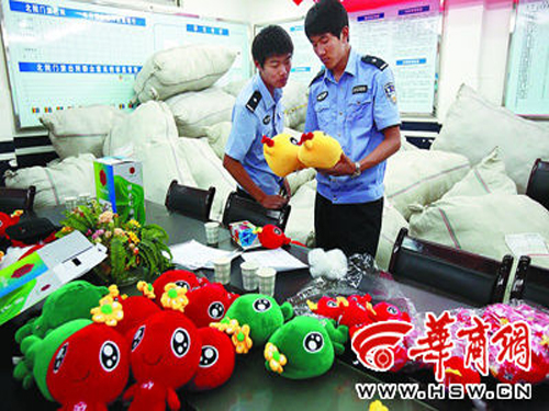 Counterfeit "Changan Flower" was checked
