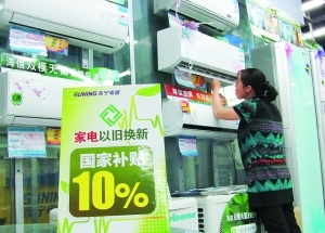 Air-conditioner sales soared in Beijing during the Dragon Boat Festival.