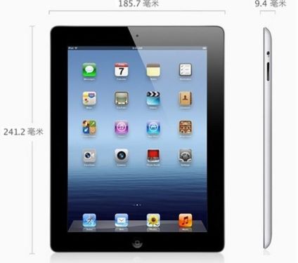 iPad mini Hong Kong sells 2588 Hong Kong dollars