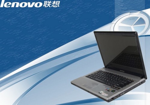 Lenovo's growth momentum is still strong