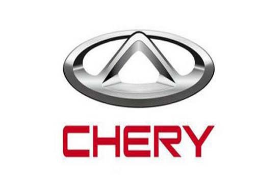 Chery Appoints Three Deputy General Managers