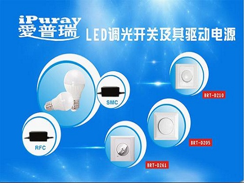 Epson driver and intelligent switch help smart lighting