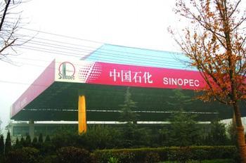 Sinopec refused to apologize for ambulance refueling