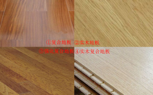 New home decoration how to pick a good floor