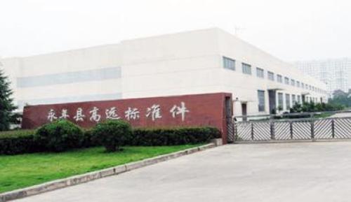 Yongnian standard parts industry is hard to cover
