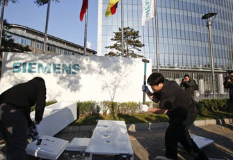 Siemens suspected shirk problem refrigerator liability