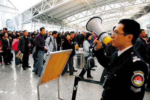 Development of airport security inspection mode