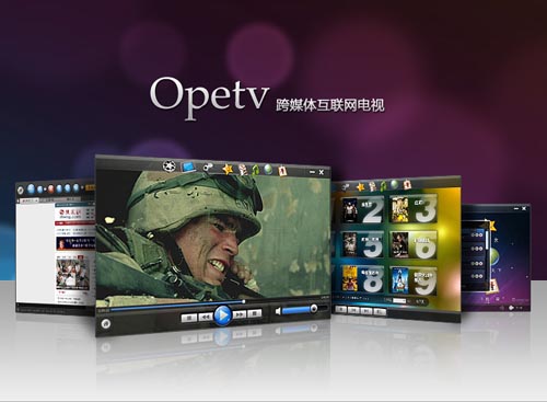China Mobile plans to pilot Internet TV business in January next year
