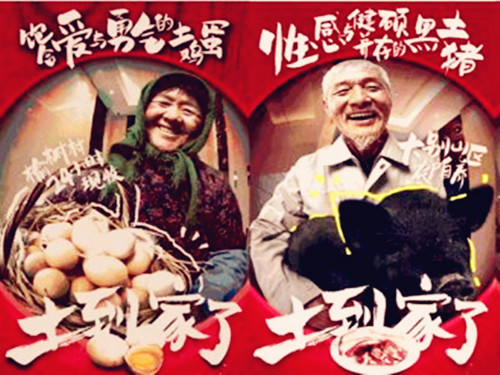 "New Year's Day" can not save the local products?