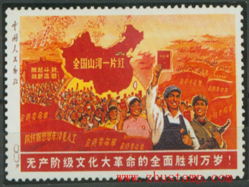 The red stamp rose nearly 30 times in 4 years